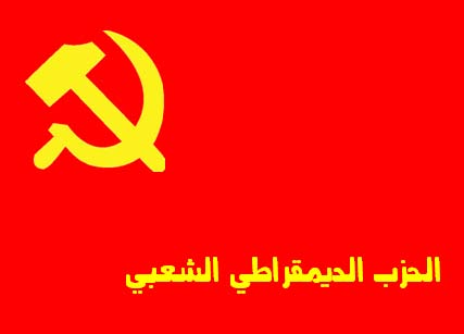 العدوان الصهيوني على القنيطرة دليل على وحدة المعركة العدوان الصهيوني على القنيطرة دليل على وحدة المعركة