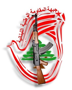 عاشت الذكرى ال ٣٥ لانطلاقة جبهة المقاومة الوطنية اللبنانية المقاومة من نصر الى نصر