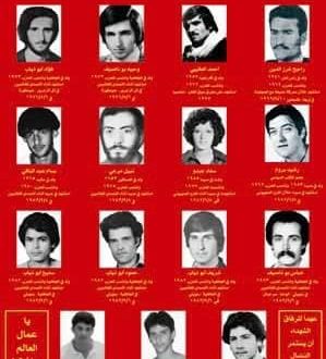 الذكرى ال 35 لشهداء قرية الجاهلية و شهداء الحزب الديمقراطي الشعبي الذكرى ال 35 لشهداء قرية الجاهلية و شهداء الحزب الديمقراطي الشعبي